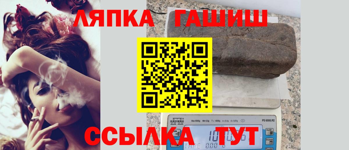 ГАШ убойный Лениногорск