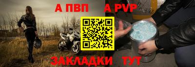 синтетический гашиш Донецк