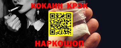 кокс Дубна