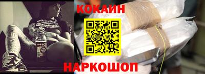 синтетический гашиш Донецк