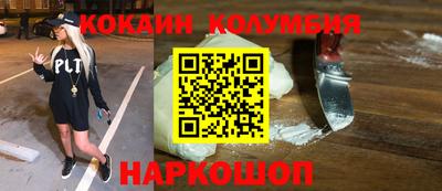 кокс Дубна