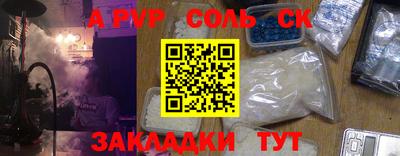 синтетический гашиш Донецк