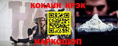 марки lsd Донской
