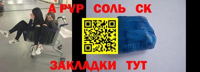 марки lsd Донской