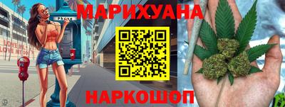 синтетический гашиш Донецк
