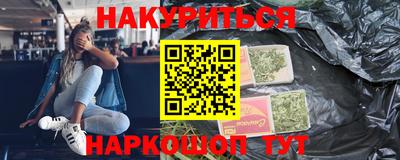 синтетический гашиш Донецк