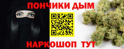 синтетический гашиш Донецк