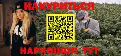 синтетический гашиш Донецк
