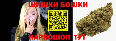 синтетический гашиш Донецк