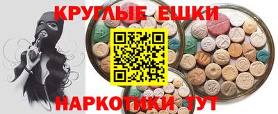 синтетический гашиш Донецк