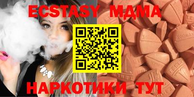 бутик Жуковский