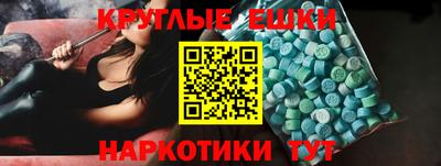 марки lsd Донской