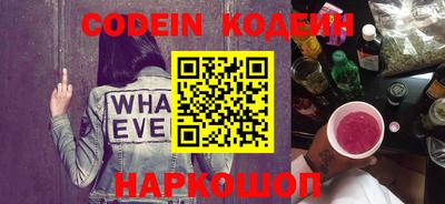 синтетический гашиш Донецк
