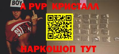 синтетический гашиш Донецк