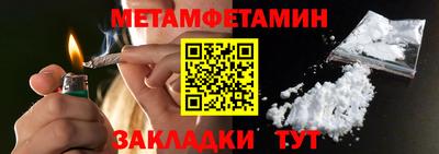 синтетический гашиш Донецк