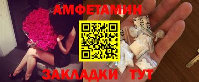 синтетический гашиш Донецк