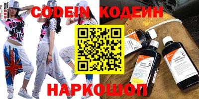 синтетический гашиш Донецк