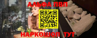 мескалин Заводоуковск