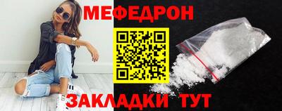 синтетический гашиш Донецк