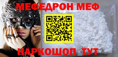 синтетический гашиш Донецк