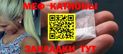 мефедрон мука Заволжье