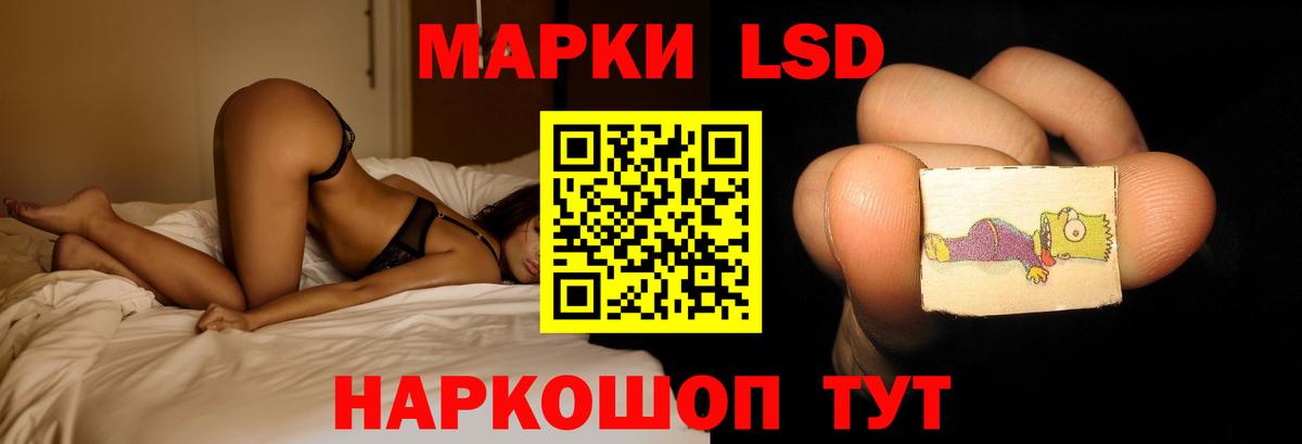 ЛСД экстази  Вход с VPN  Лениногорск  LSD-25 экстази ecstasy 