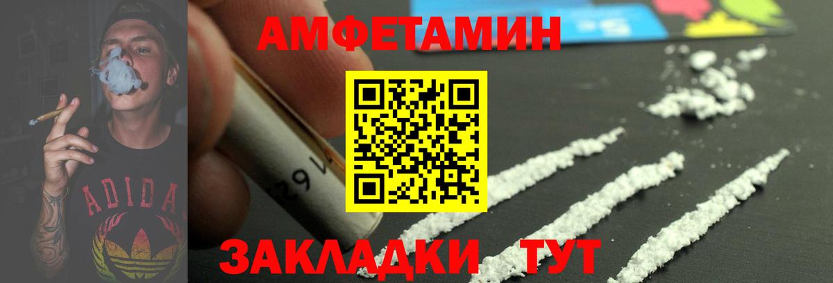 Лениногорск  Метамфетамин  Вход с VPN  МЕТАМФЕТАМИН мет 